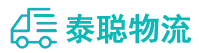 重庆到新建区物流公司